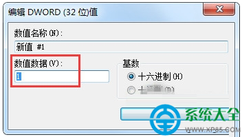 Win7系統無法將文件存放在桌面上怎麼辦？