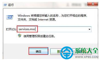 Win7系統訪問局域網響應慢怎麼辦  