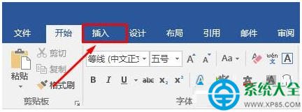 win7系統怎麼設置在word2016中插入圖片   