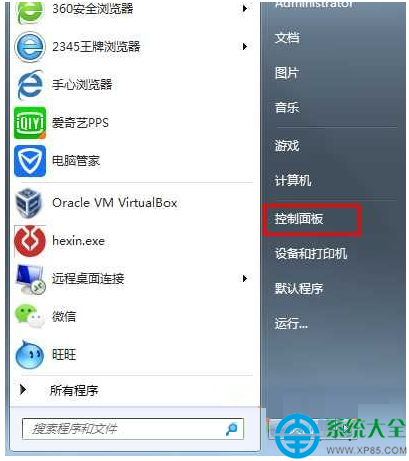 Win7系統如何從控制面板找開“服務”？   、