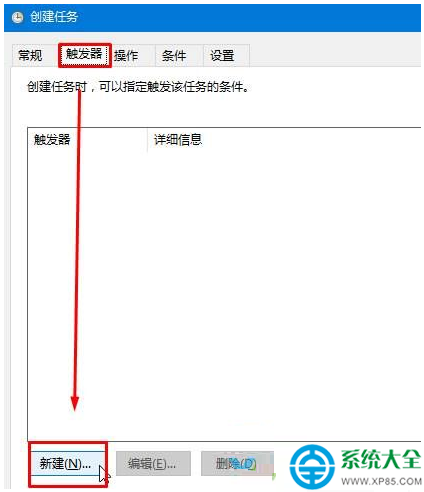 win7系統電腦鬧鐘怎麼設置?