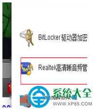 Win7系統聲卡設置界面在什麼位置？