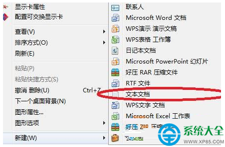 win7系統文件夾如何手動排序?  