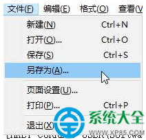 win7系統文件夾如何手動排序?