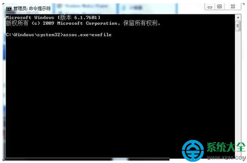 win7系統雙擊