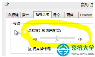 win7系統雙擊