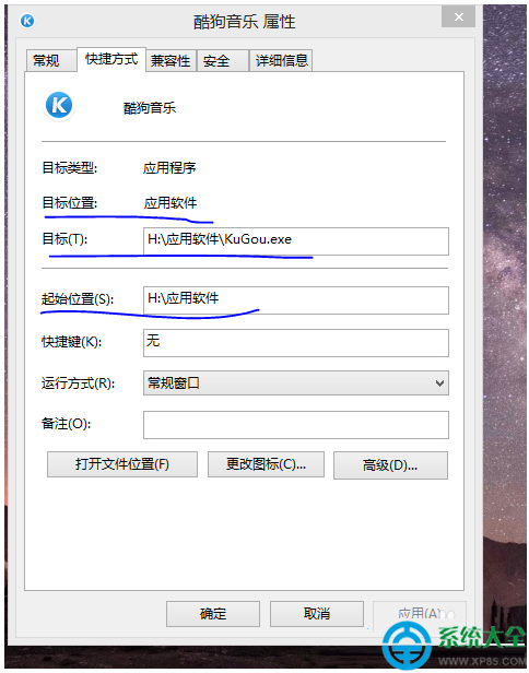 win7系統雙擊