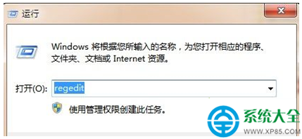 Win7系統如何提高U盤安全性   