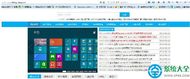 Win7系統如何取消IE代理服務器加快網速   