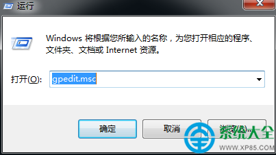 win7系統暴風影音播放影片不顯示字幕   