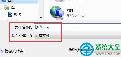 win7系統時間無法修改怎麼辦