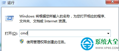  Win7系統桌面圖標有白底怎麼辦   