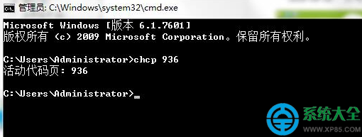 win7系統cmd無法輸入中文如何解決