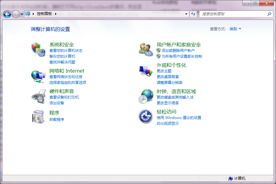 win7打不開http://localhost怎麼辦 