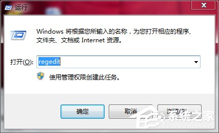 Win7如何清理注冊表 