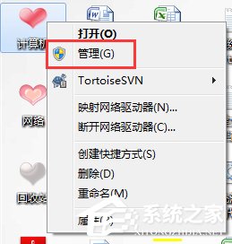 Win7打印機共享設置密碼的方法