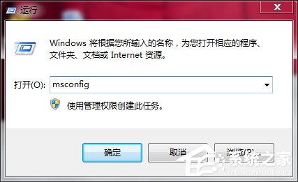 Win7筆記本關機後沒有完全斷電怎麼解決 