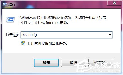 Win7電腦開機按F8無法進入安全模式怎麼辦？