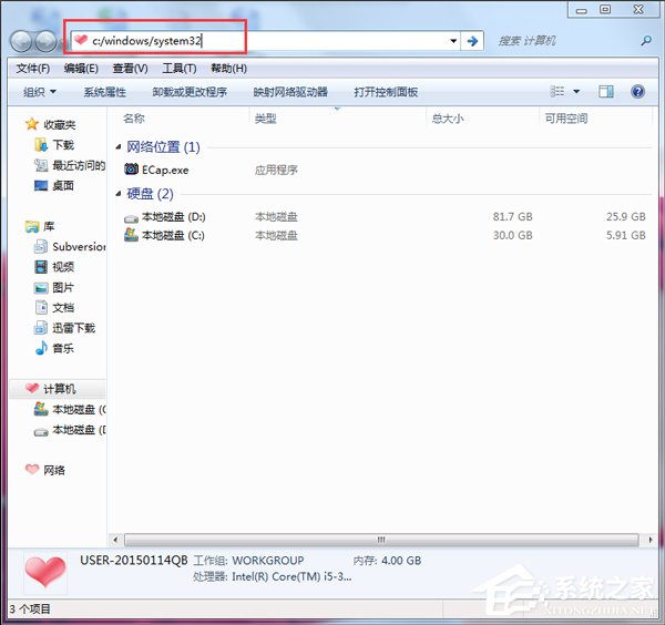 Win7沒有找到xlive.dll的解決方法