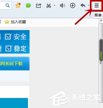 Win7系統如何屏蔽網頁浮動廣告？Win7系統清除網頁浮動廣告的方法