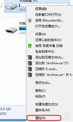 win7電腦如何設置everyone權限