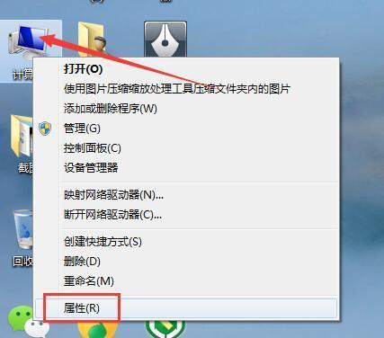 Win7系統更新顯卡後花屏怎麼辦？   