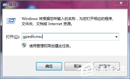 Win7系統自帶的優化設置方法