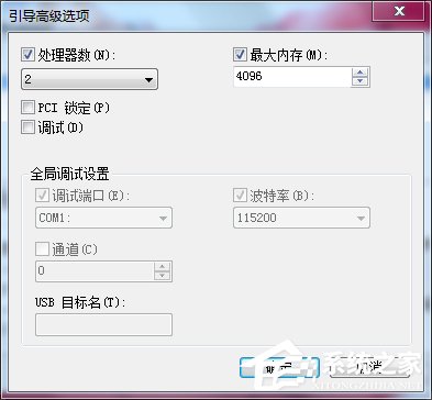 Win7系統自帶的優化設置方法