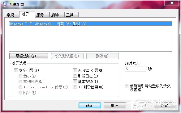 Win7系統自帶的優化設置方法