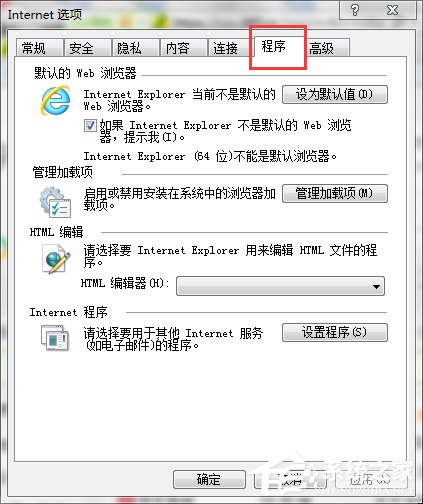 Win7如何取消禁用加載項？取消禁用加載項的方法