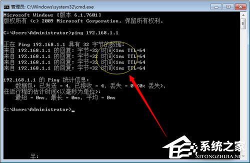 Win7如何測試網絡延遲？網絡延遲測試的方法