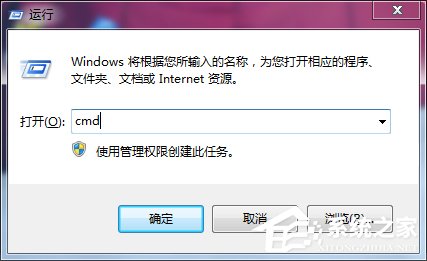 Win7如何測試網絡延遲？網絡延遲測試的方法