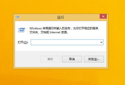 Win8.1運行怎麼用   