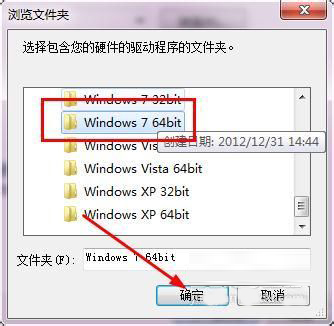 Win7系統USB無線網卡怎麼用？USB無線網卡的使用方法