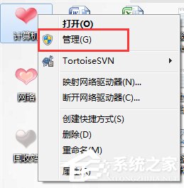 Win7怎麼看電腦顯卡？ 