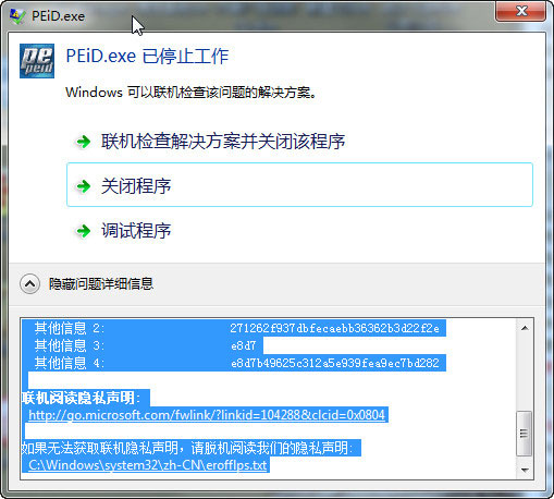 win7系統沒有光驅怎麼重裝系統 