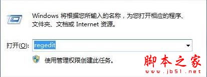 win7系統快捷方式被某應用程序強制關聯怎麼辦 