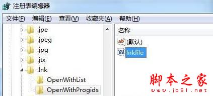 win7系統快捷方式被某應用程序強制關聯的原因及解決方法圖文教程