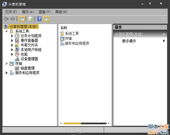 Win7系統右鍵計算機不能打開管理選項的解決方法   