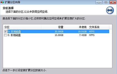 win7系統