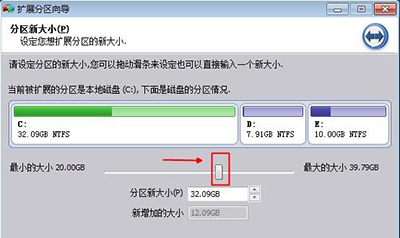 win7系統