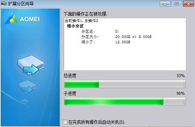 win7系統