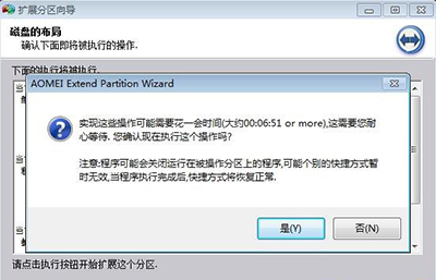 win7系統