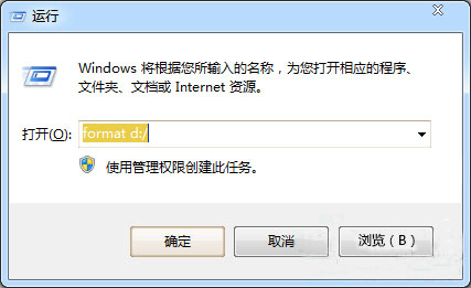 win7系統d盤無法格式化怎麼辦？   