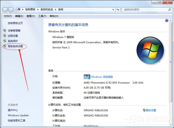 Win7如何降低CPU使用率？