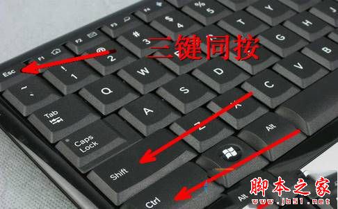 Win7系統開機後不顯示桌面怎麼辦 Win7電腦開機後不顯示桌面的原因及四種解決方