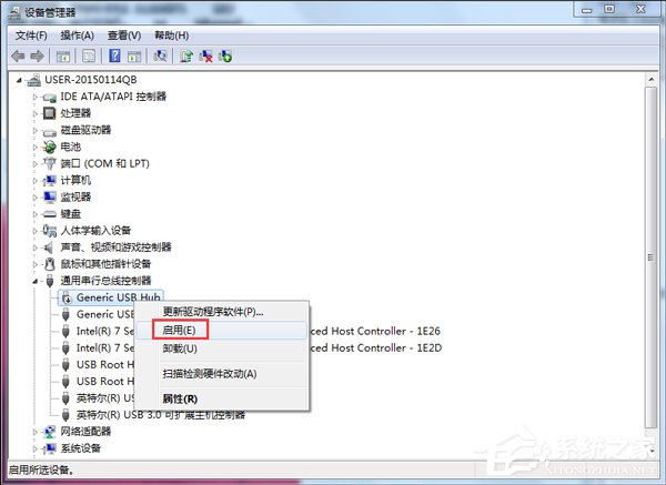 Win7電腦USB接口不能用的解決方法？