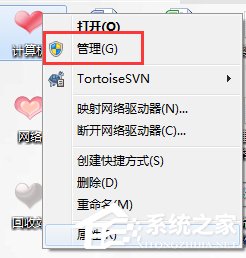 Win7電腦USB接口不能用的解決方法？