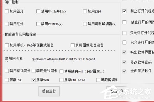 Win7電腦USB接口不能用的解決方法？