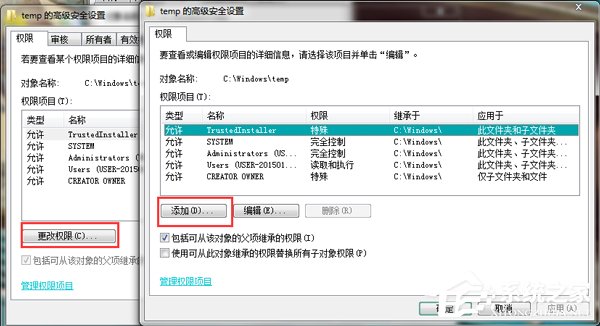 Win7系統IIS7本地ASP進入後台錯誤80004005如何解決？